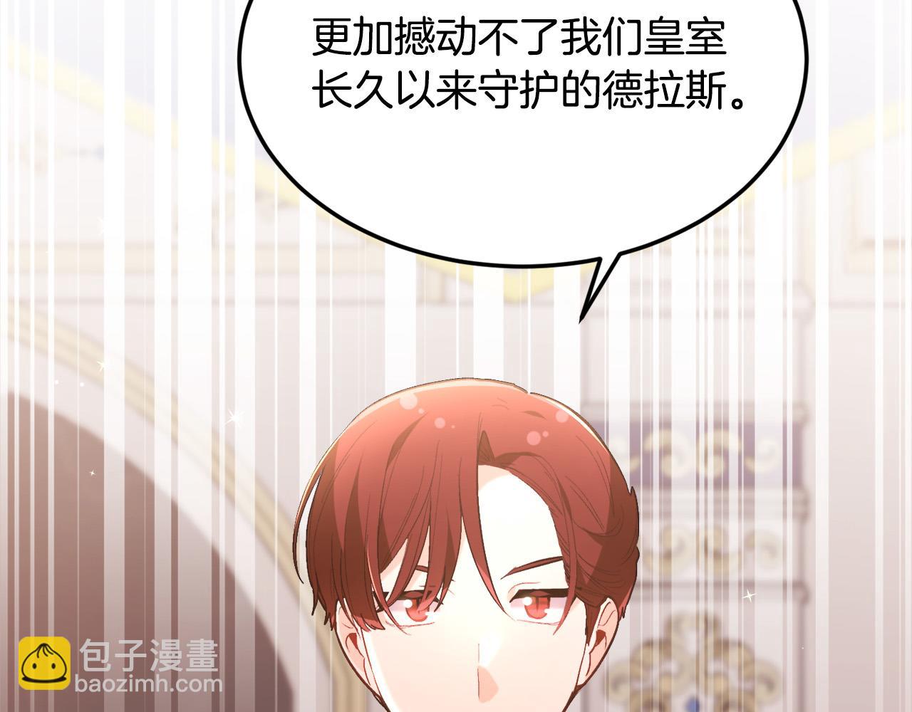 第142话 历经风雨，方见彩虹126