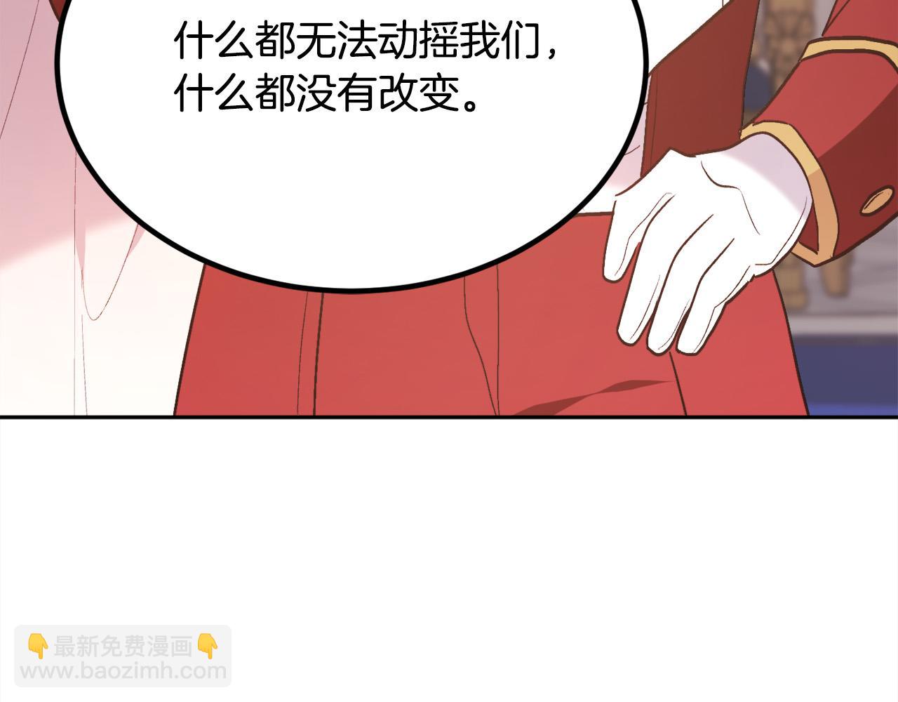 第142话 历经风雨，方见彩虹128