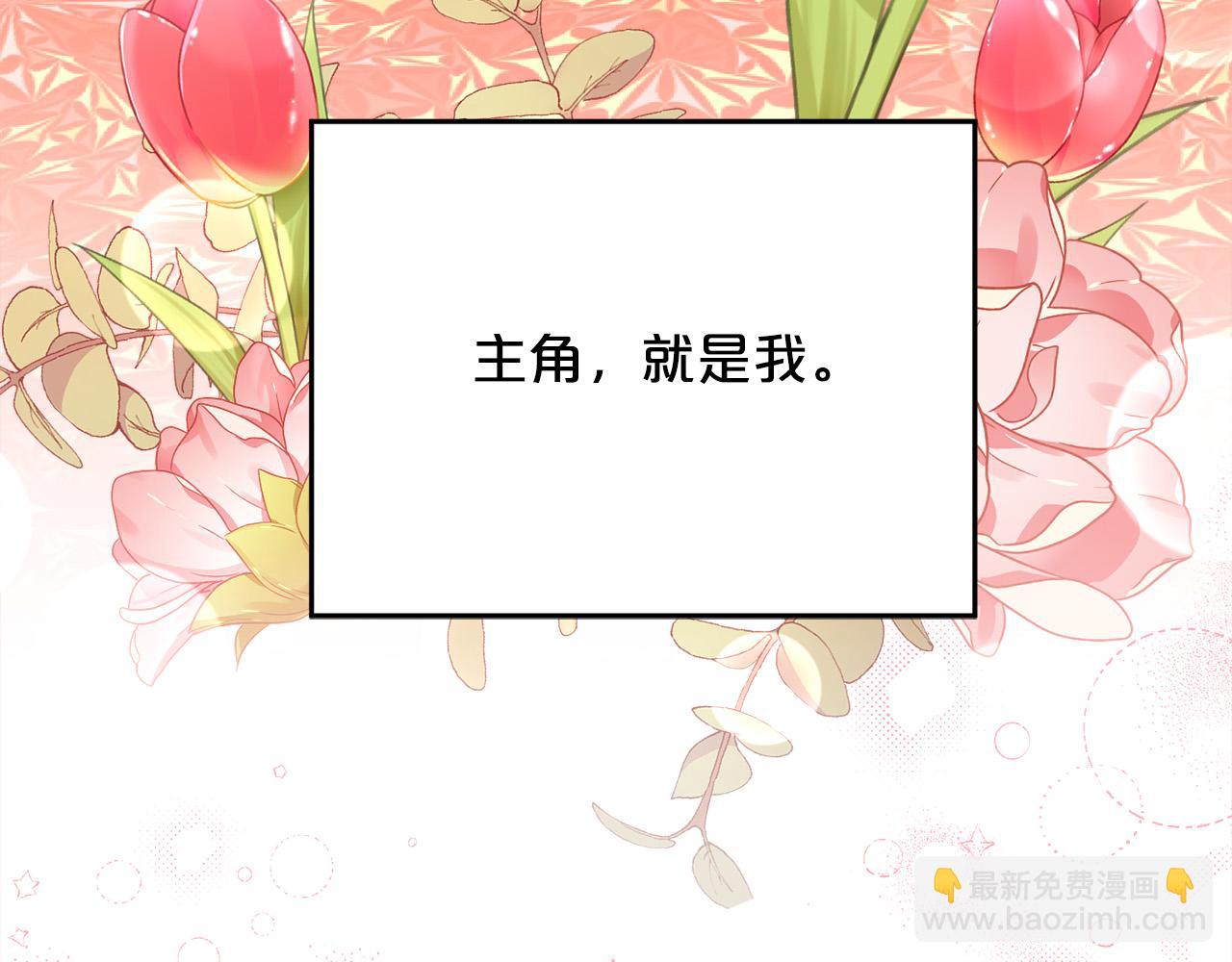 第142话 历经风雨，方见彩虹13