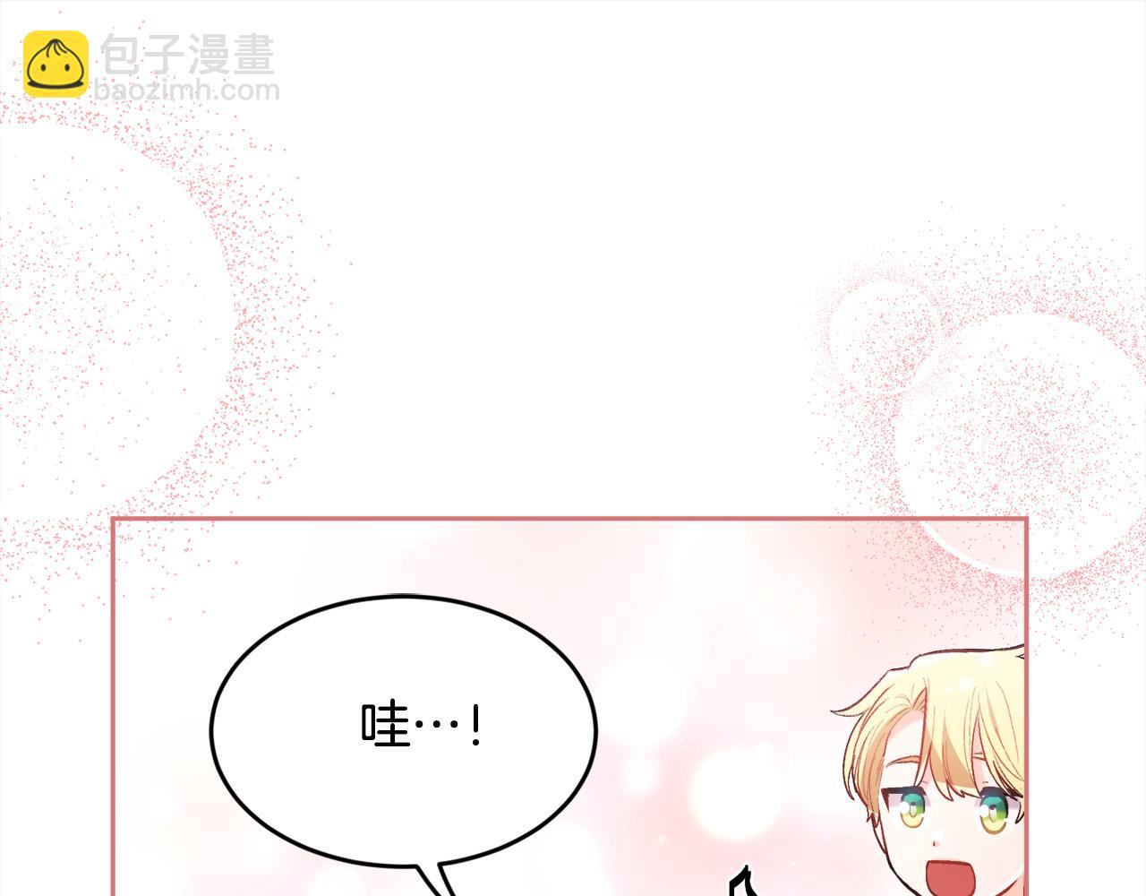 第142话 历经风雨，方见彩虹130