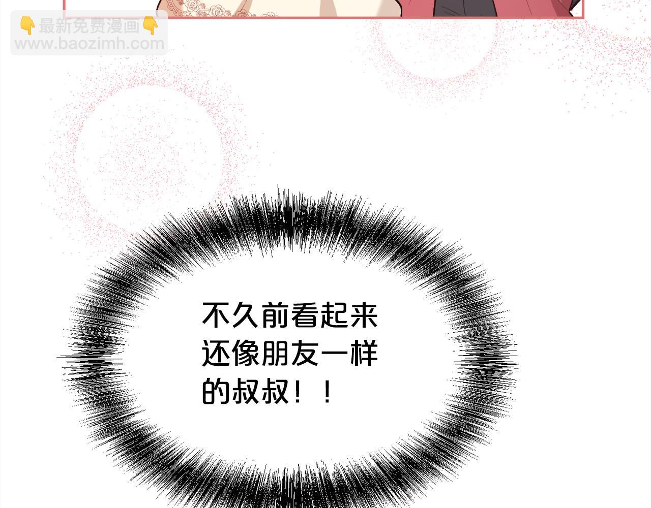 第142话 历经风雨，方见彩虹132