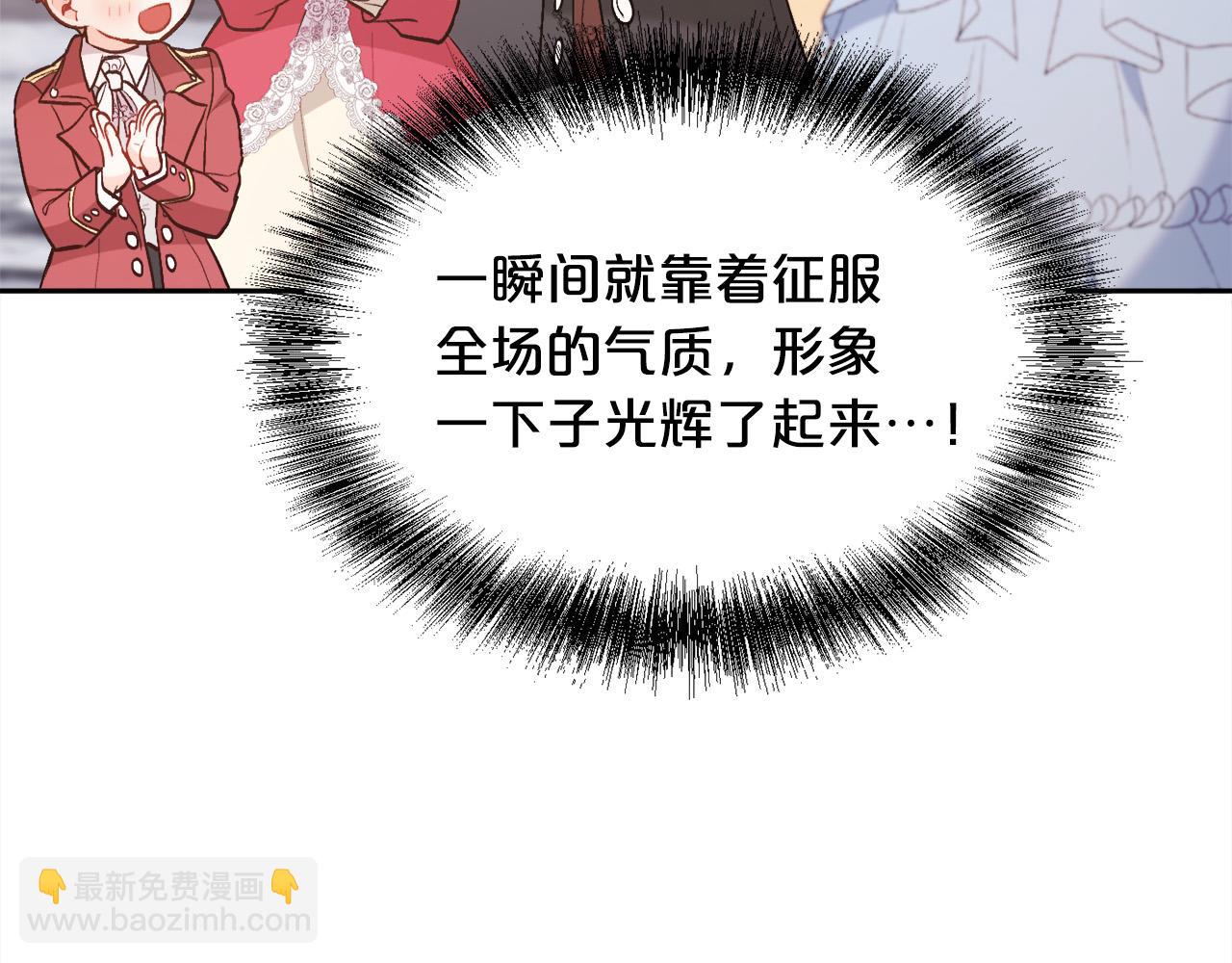第142话 历经风雨，方见彩虹134