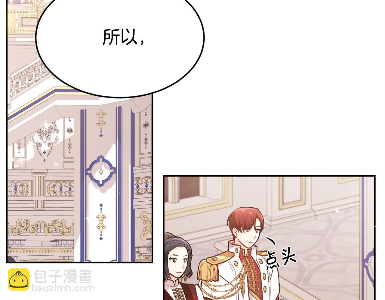 第142话 历经风雨，方见彩虹139