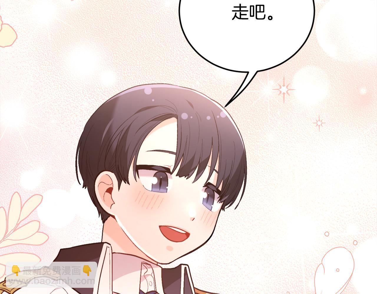 第142话 历经风雨，方见彩虹149