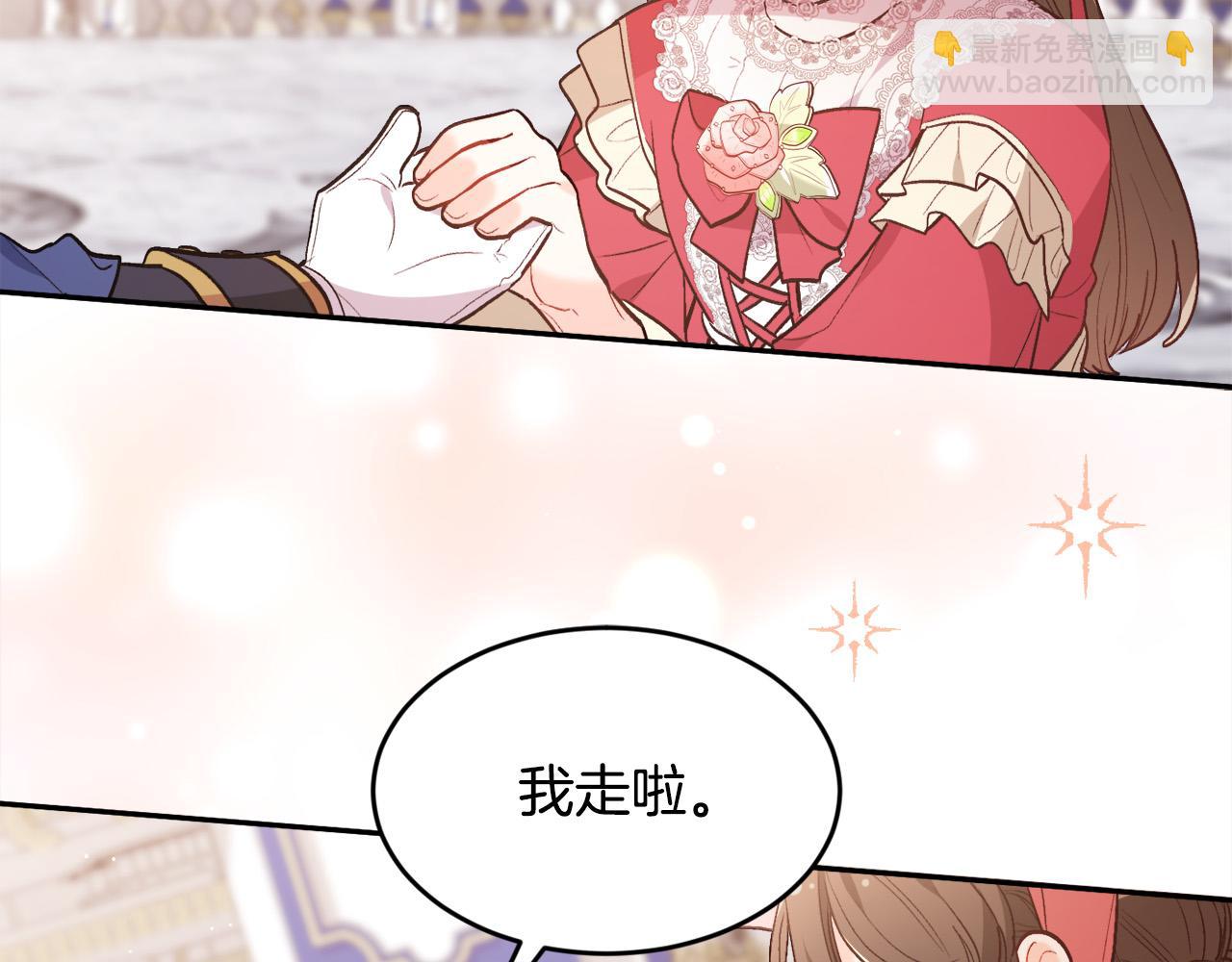 第142话 历经风雨，方见彩虹153