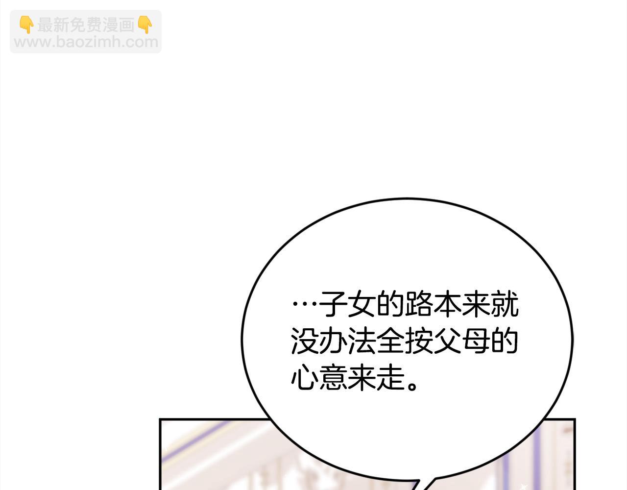 第142话 历经风雨，方见彩虹165