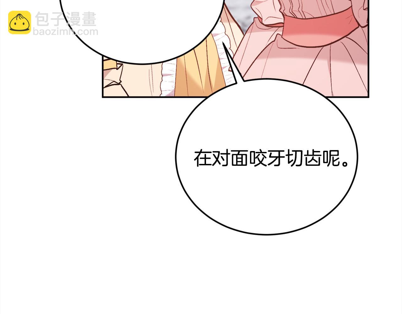 第142话 历经风雨，方见彩虹167