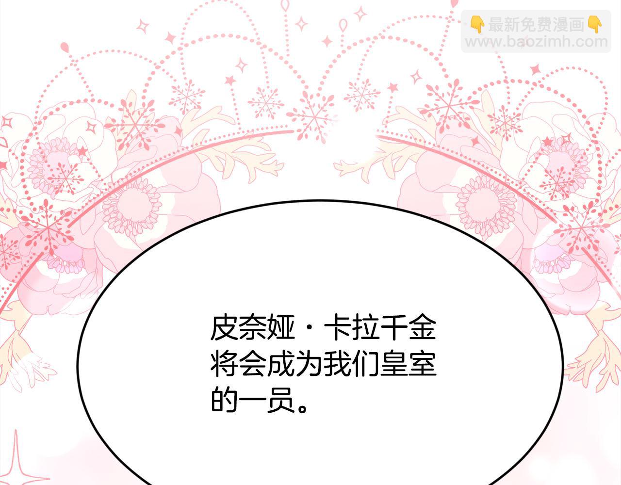 第142话 历经风雨，方见彩虹178