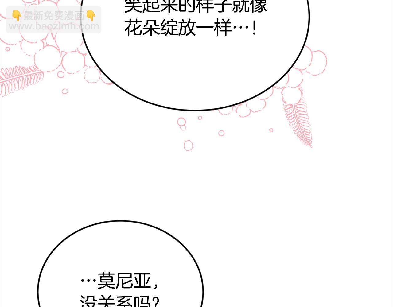 第142话 历经风雨，方见彩虹187