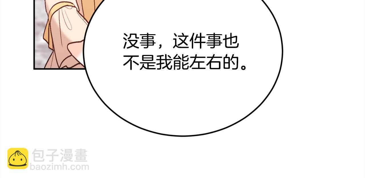 第142话 历经风雨，方见彩虹189