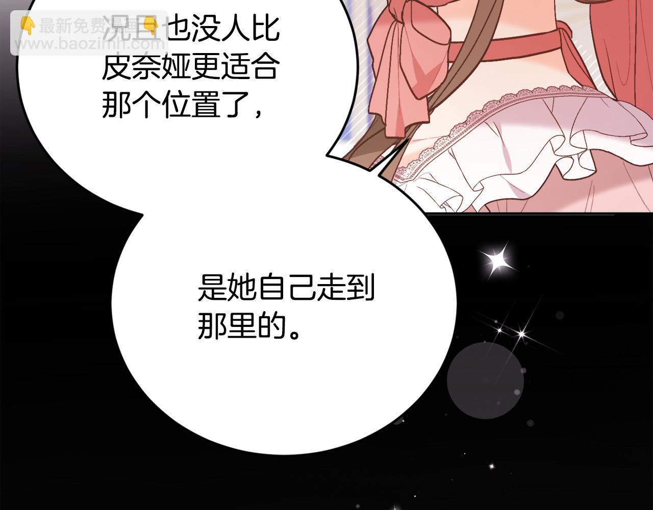 第142话 历经风雨，方见彩虹191