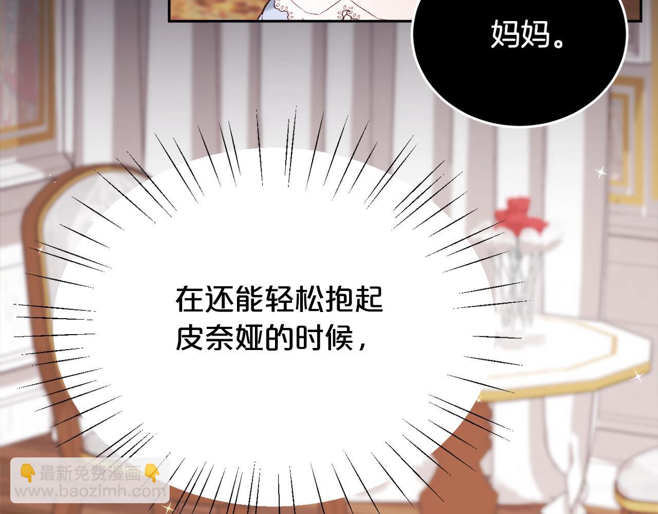 第142话 历经风雨，方见彩虹193