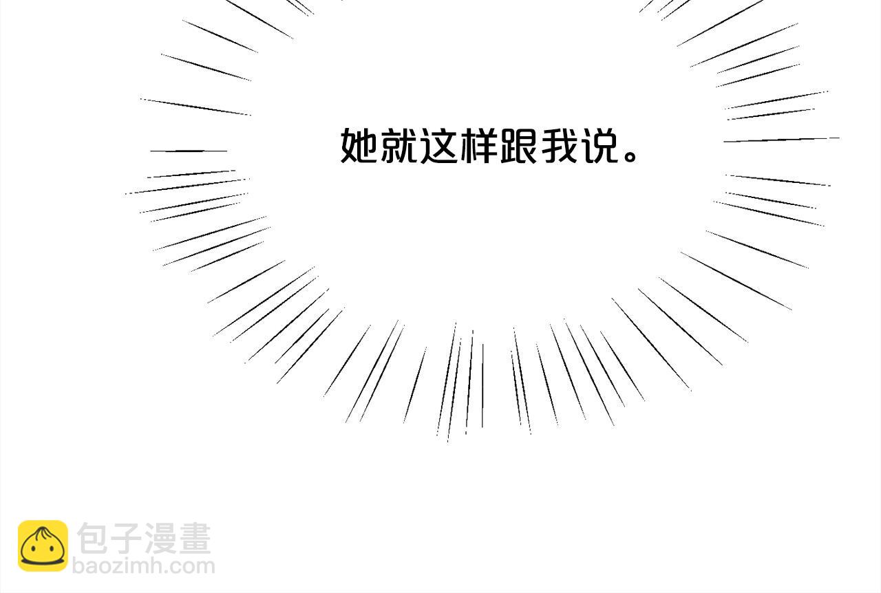 第142话 历经风雨，方见彩虹196