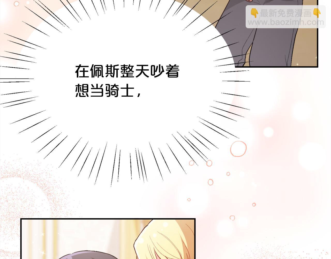 第142话 历经风雨，方见彩虹198