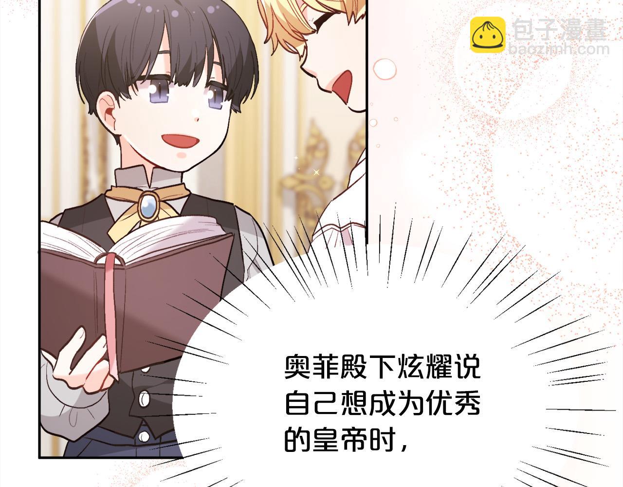 第142话 历经风雨，方见彩虹199