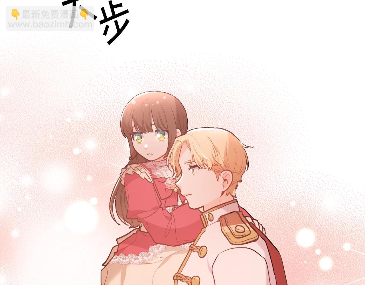 第142话 历经风雨，方见彩虹20