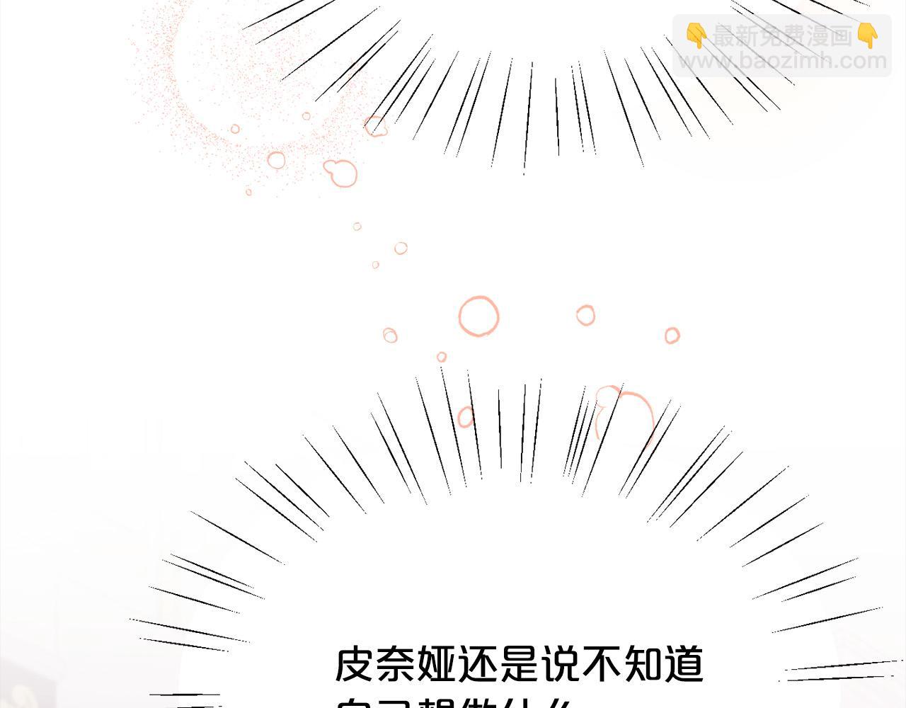 第142话 历经风雨，方见彩虹200