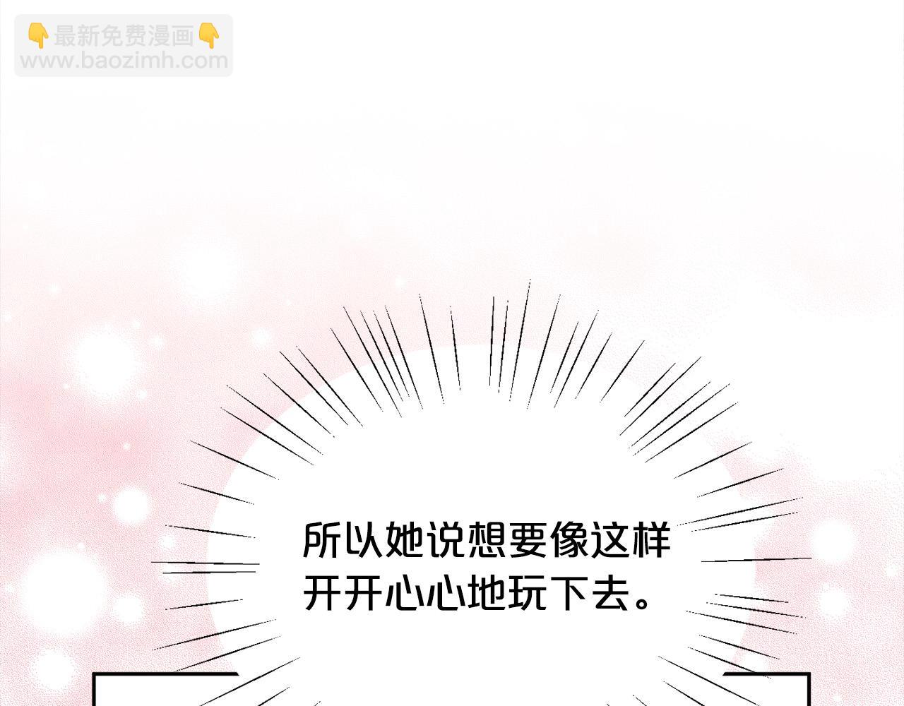 第142话 历经风雨，方见彩虹203