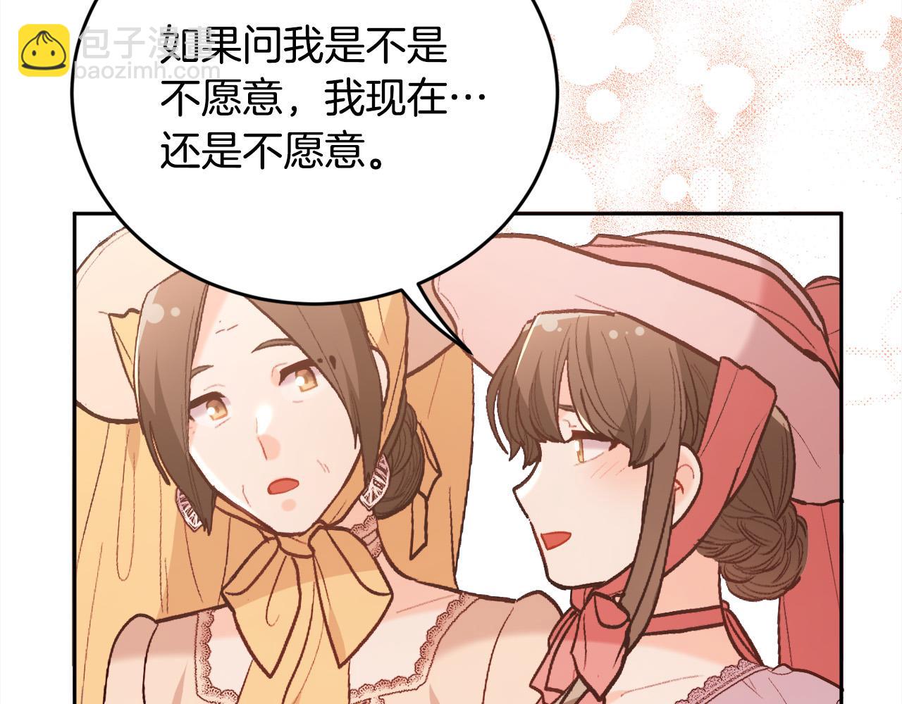 第142话 历经风雨，方见彩虹207
