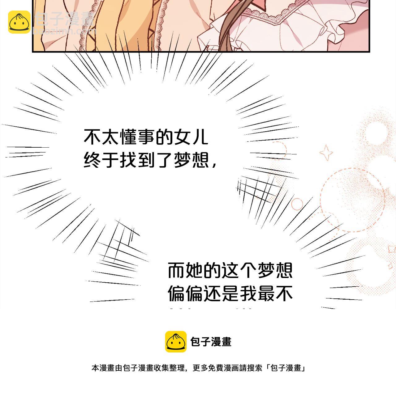 第142话 历经风雨，方见彩虹212