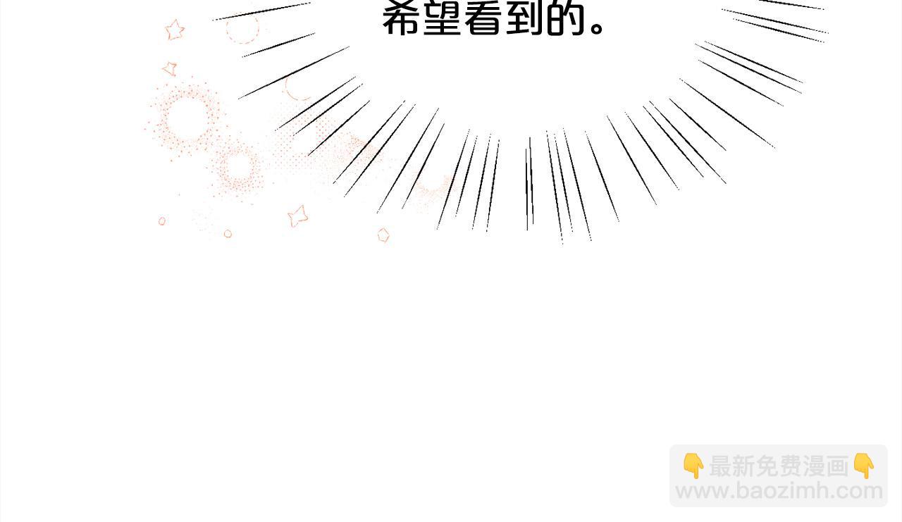 第142话 历经风雨，方见彩虹213