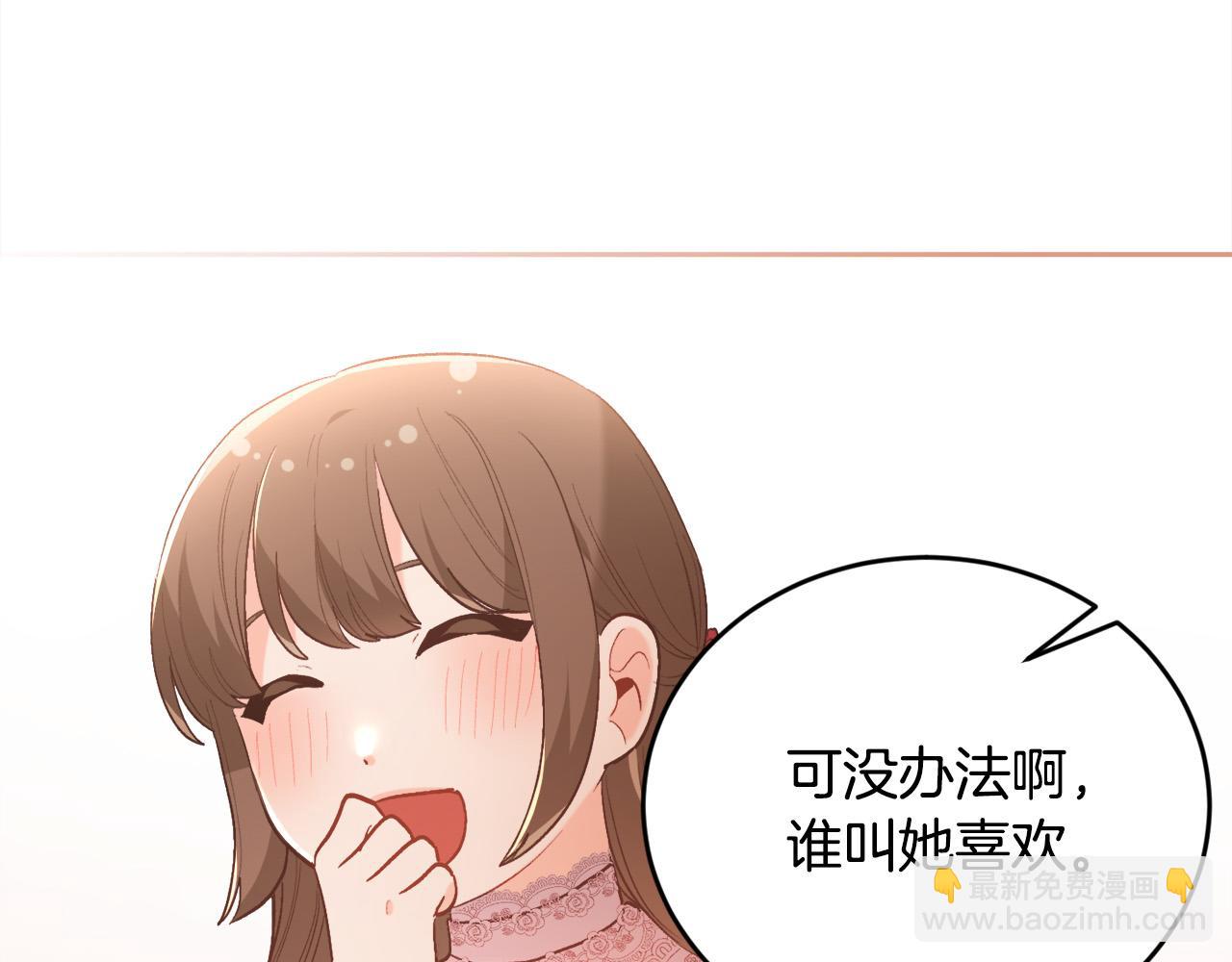 第142话 历经风雨，方见彩虹214