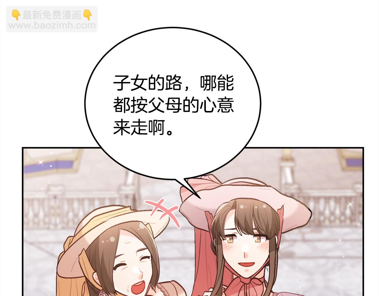 第142话 历经风雨，方见彩虹216