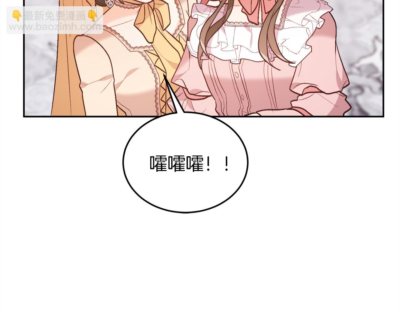 第142话 历经风雨，方见彩虹217
