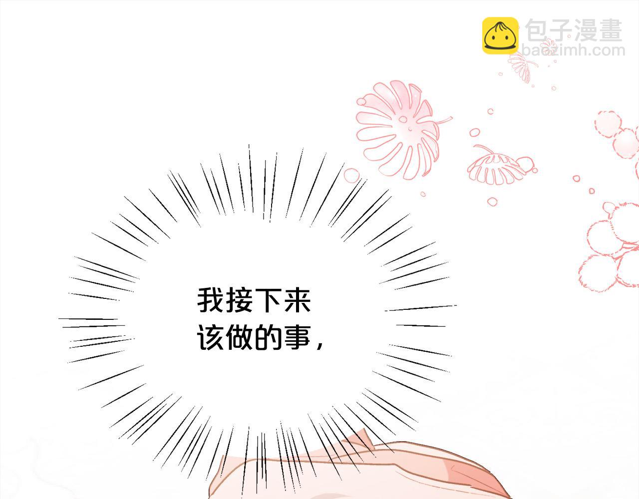 第142话 历经风雨，方见彩虹219