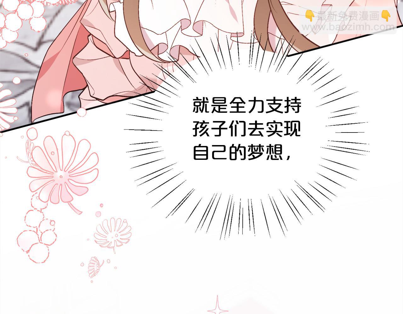 第142话 历经风雨，方见彩虹221