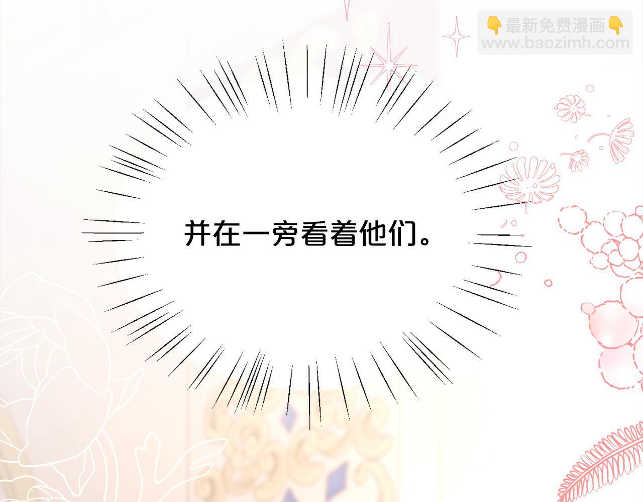 第142话 历经风雨，方见彩虹222