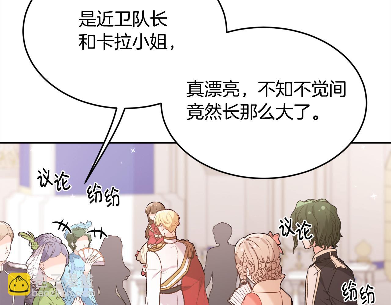 第142话 历经风雨，方见彩虹23