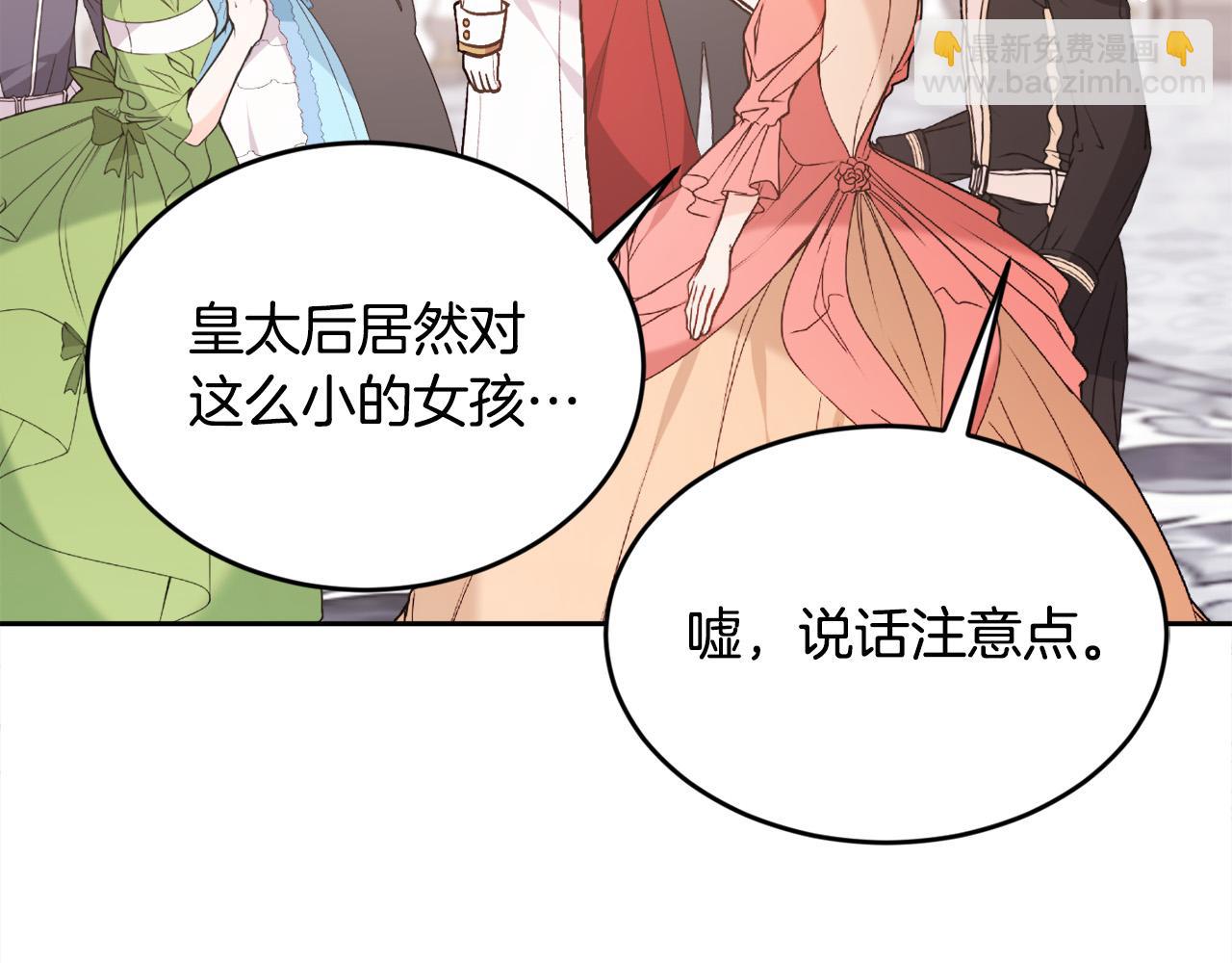 第142话 历经风雨，方见彩虹24