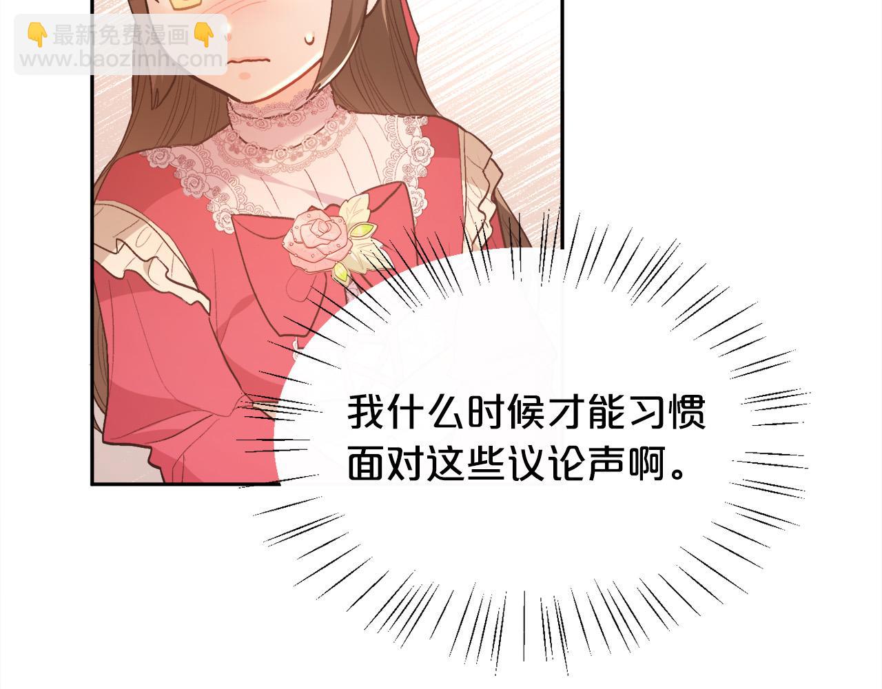 第142话 历经风雨，方见彩虹26