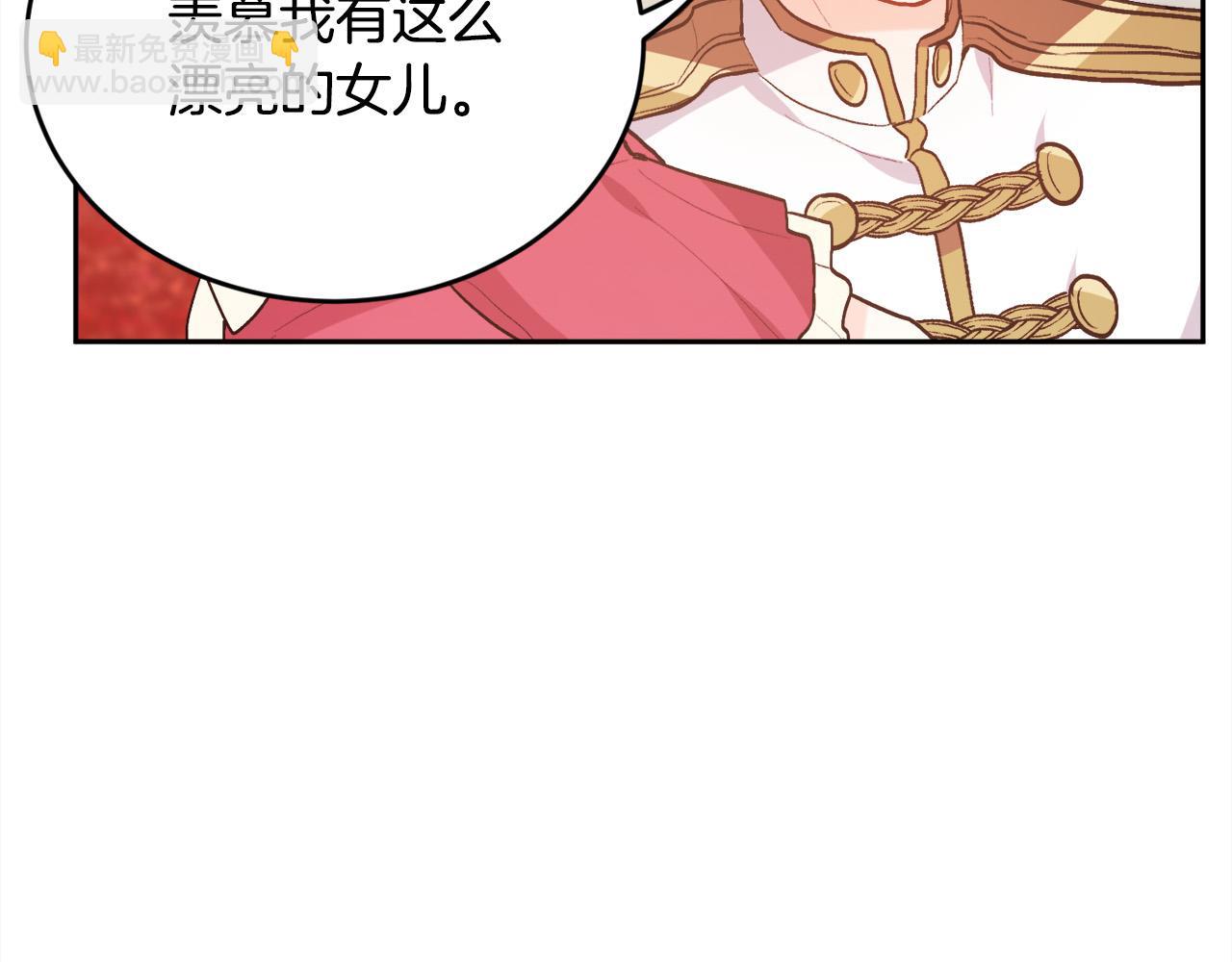 第142话 历经风雨，方见彩虹3