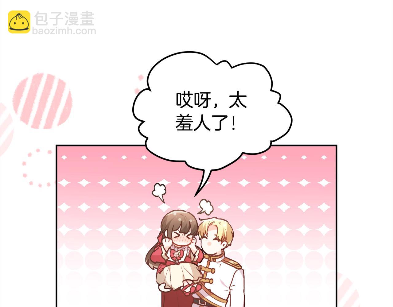 第142话 历经风雨，方见彩虹4