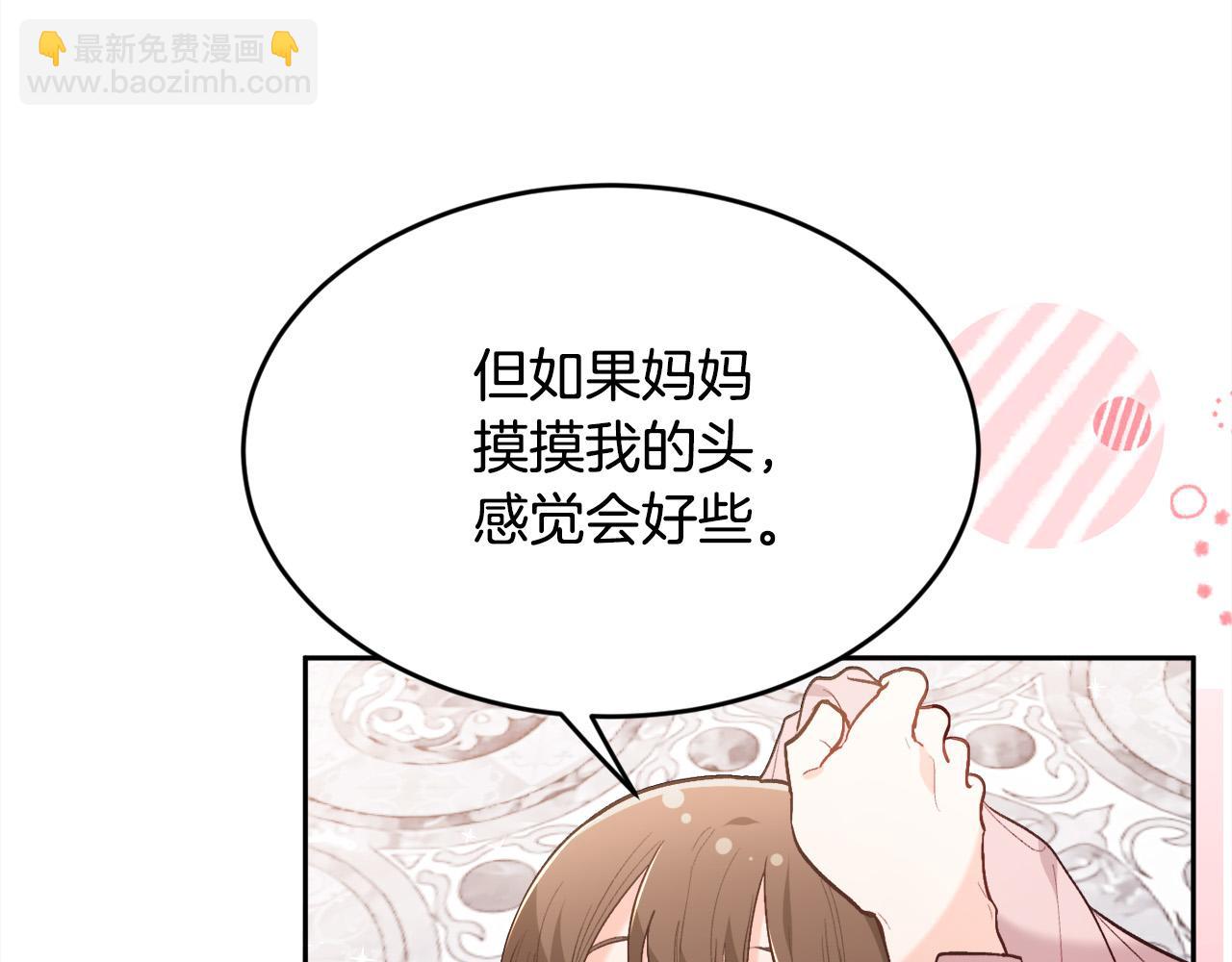 第142话 历经风雨，方见彩虹40