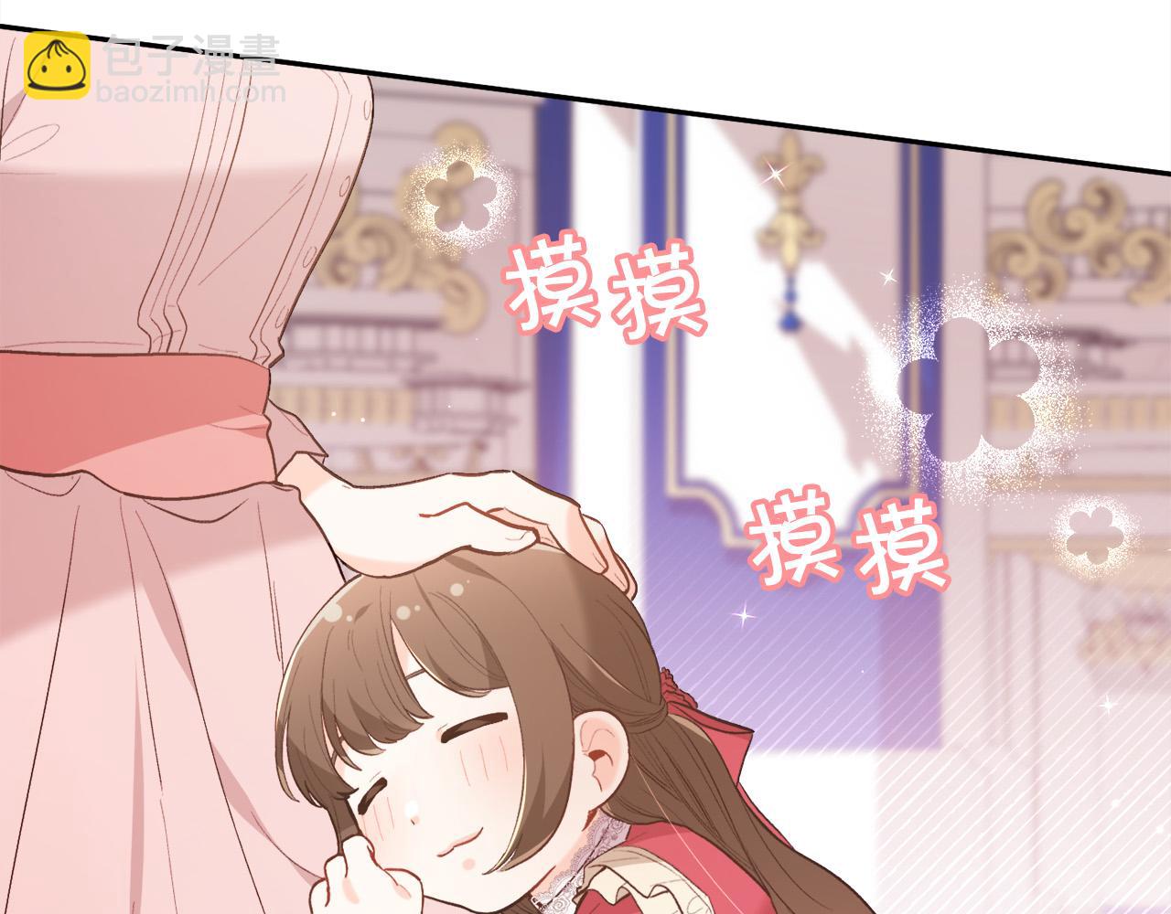 第142话 历经风雨，方见彩虹44