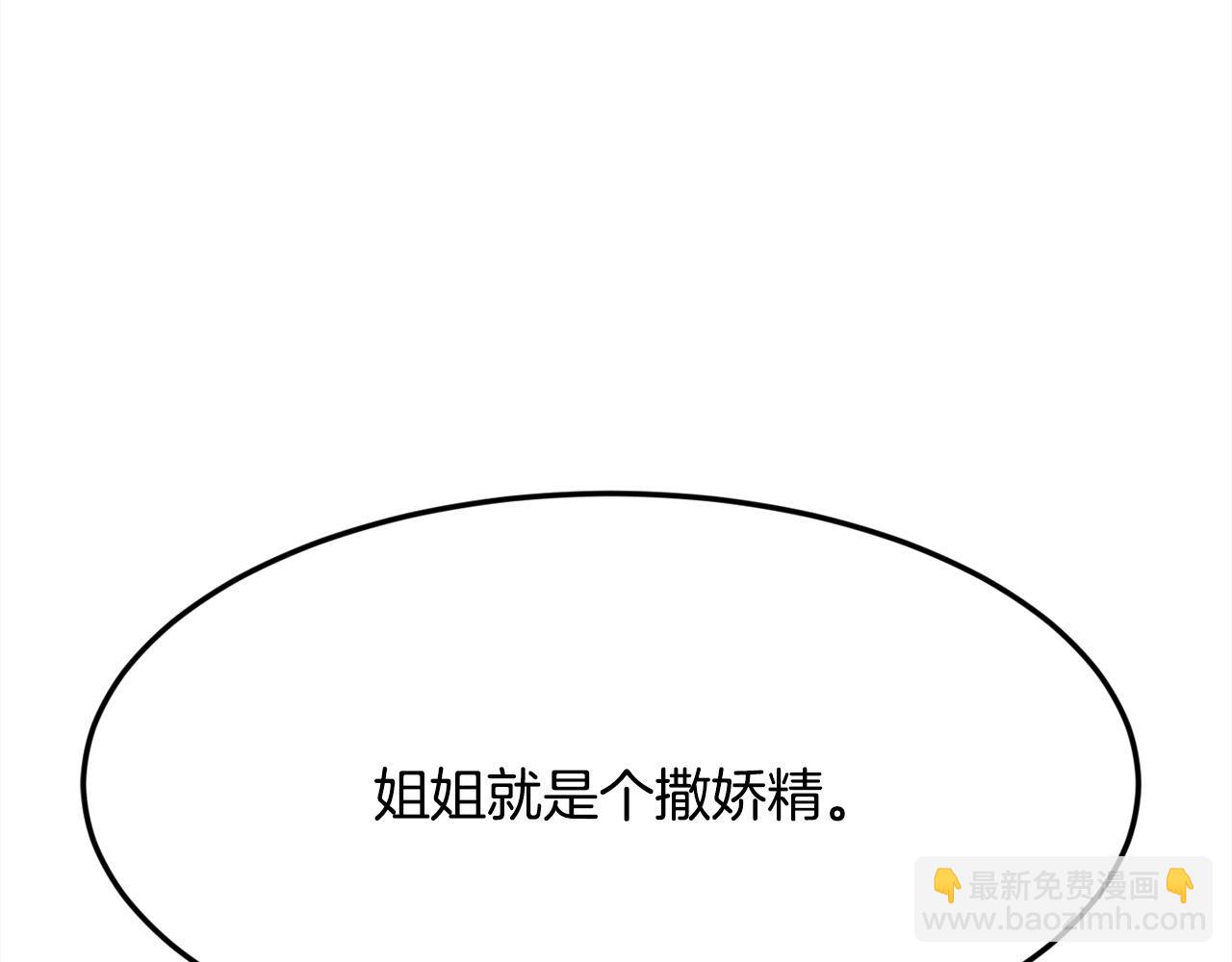 第142话 历经风雨，方见彩虹50