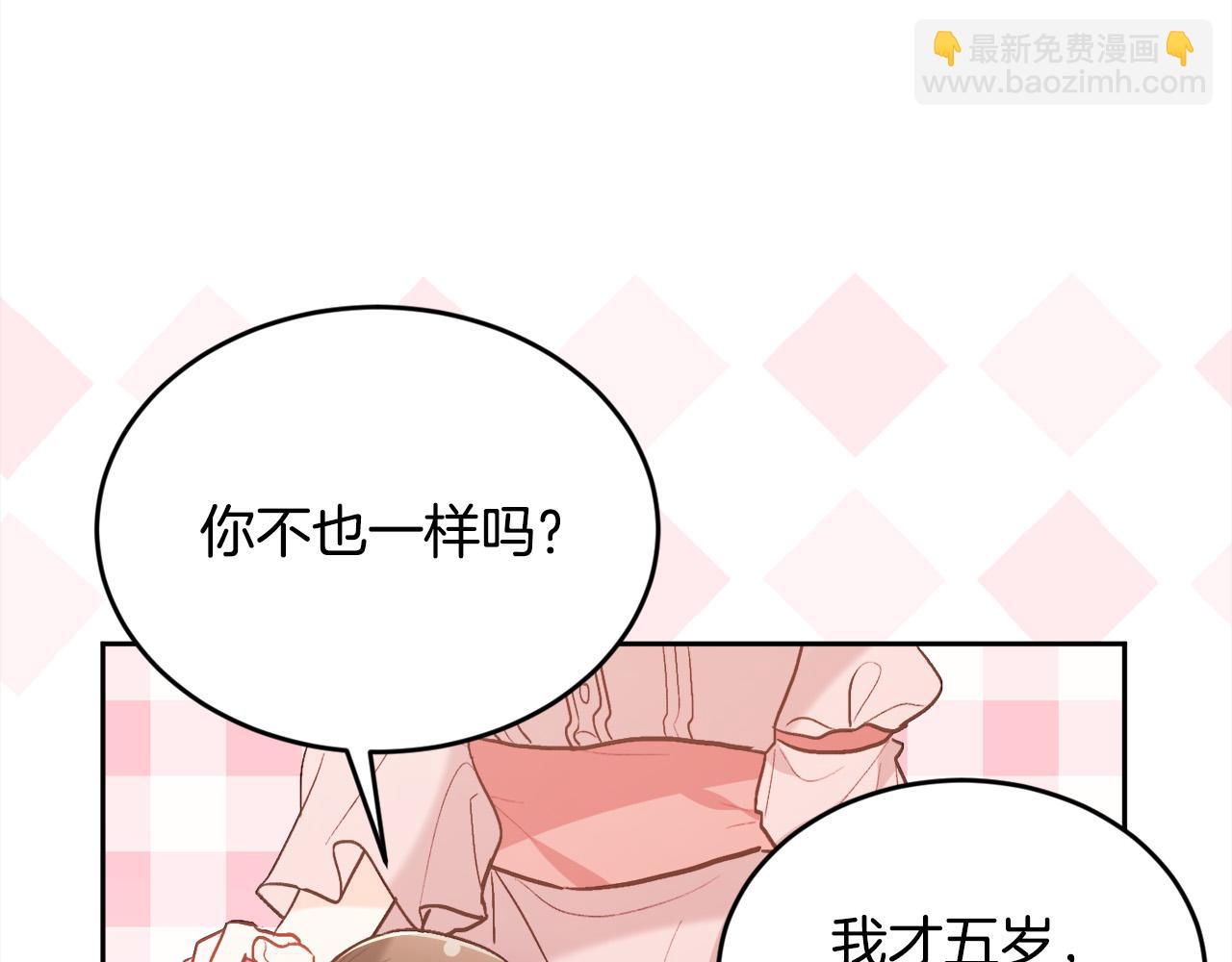 第142话 历经风雨，方见彩虹54
