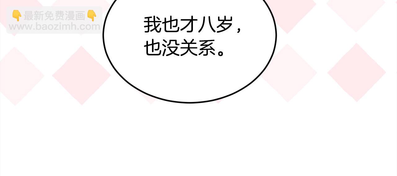 第142话 历经风雨，方见彩虹56