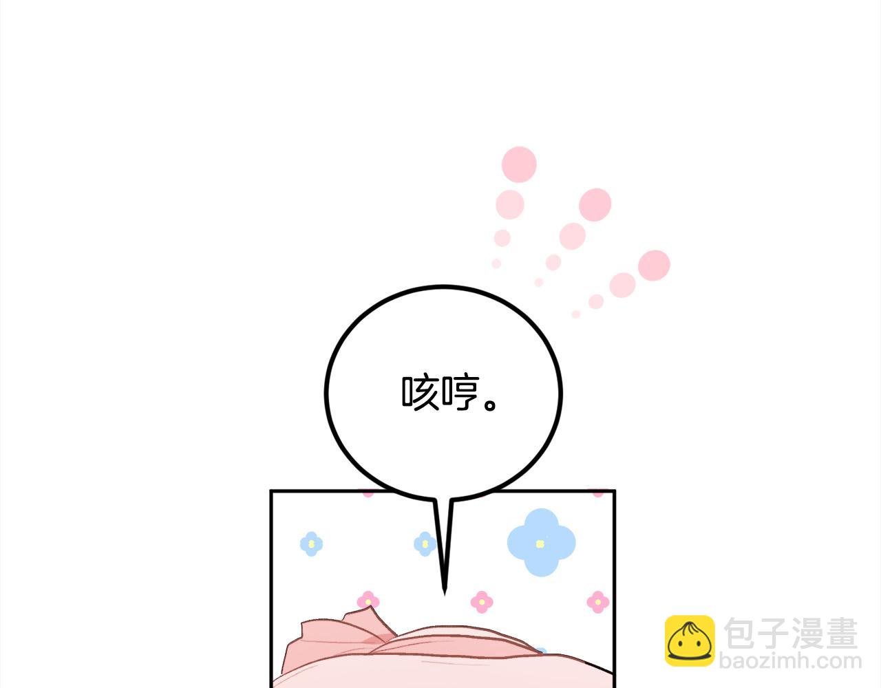 第142话 历经风雨，方见彩虹57