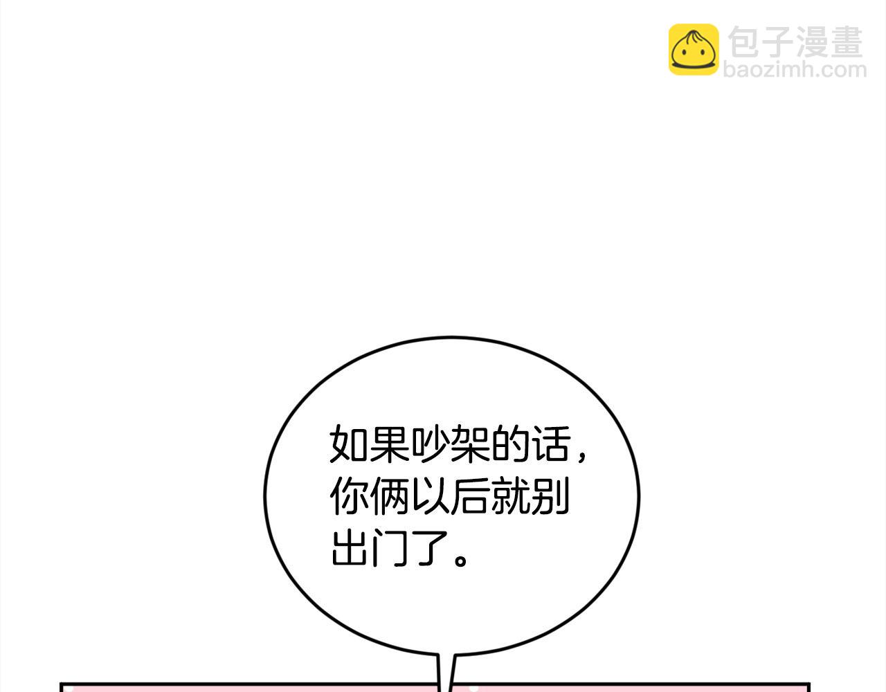 第142话 历经风雨，方见彩虹59