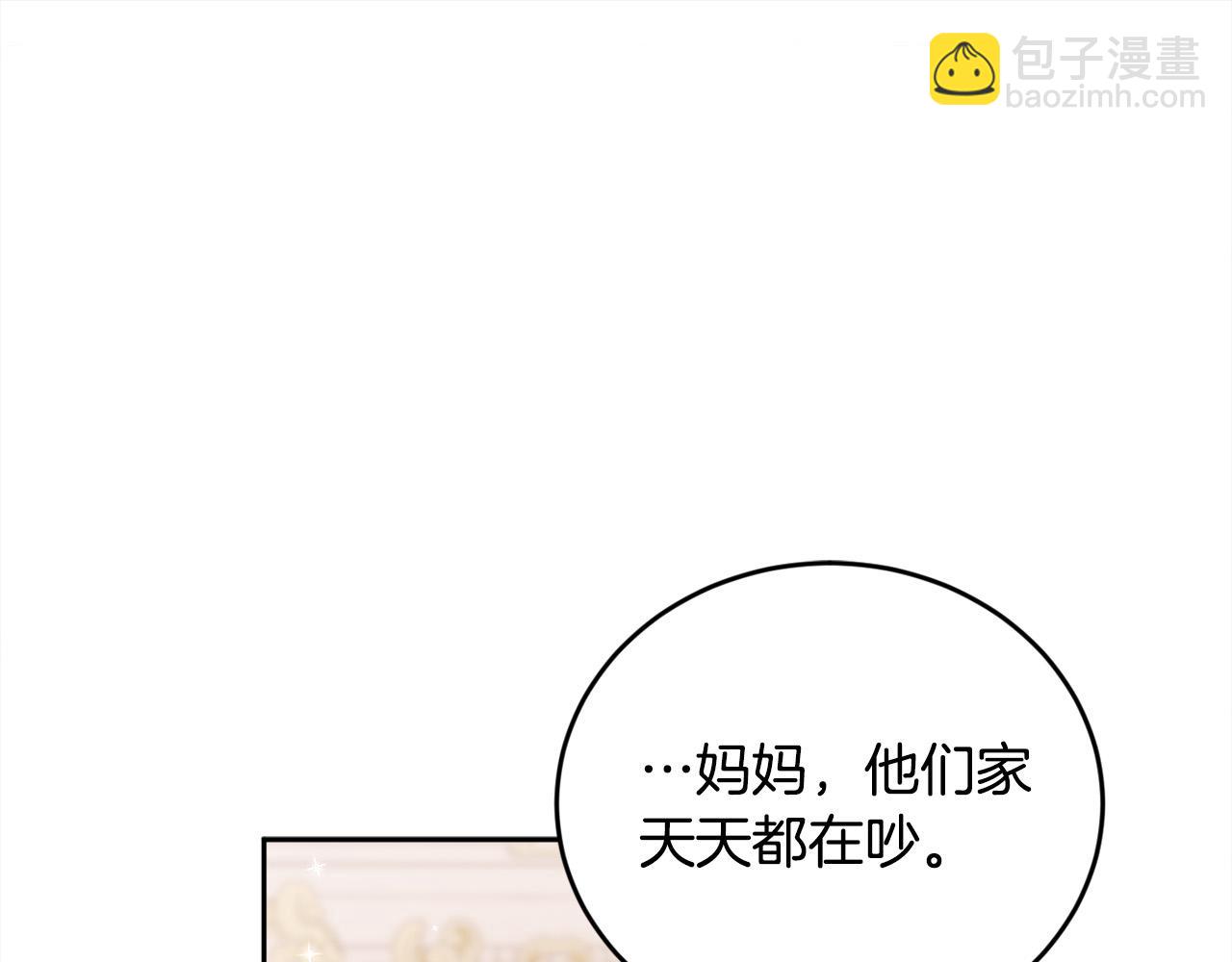 第142话 历经风雨，方见彩虹62