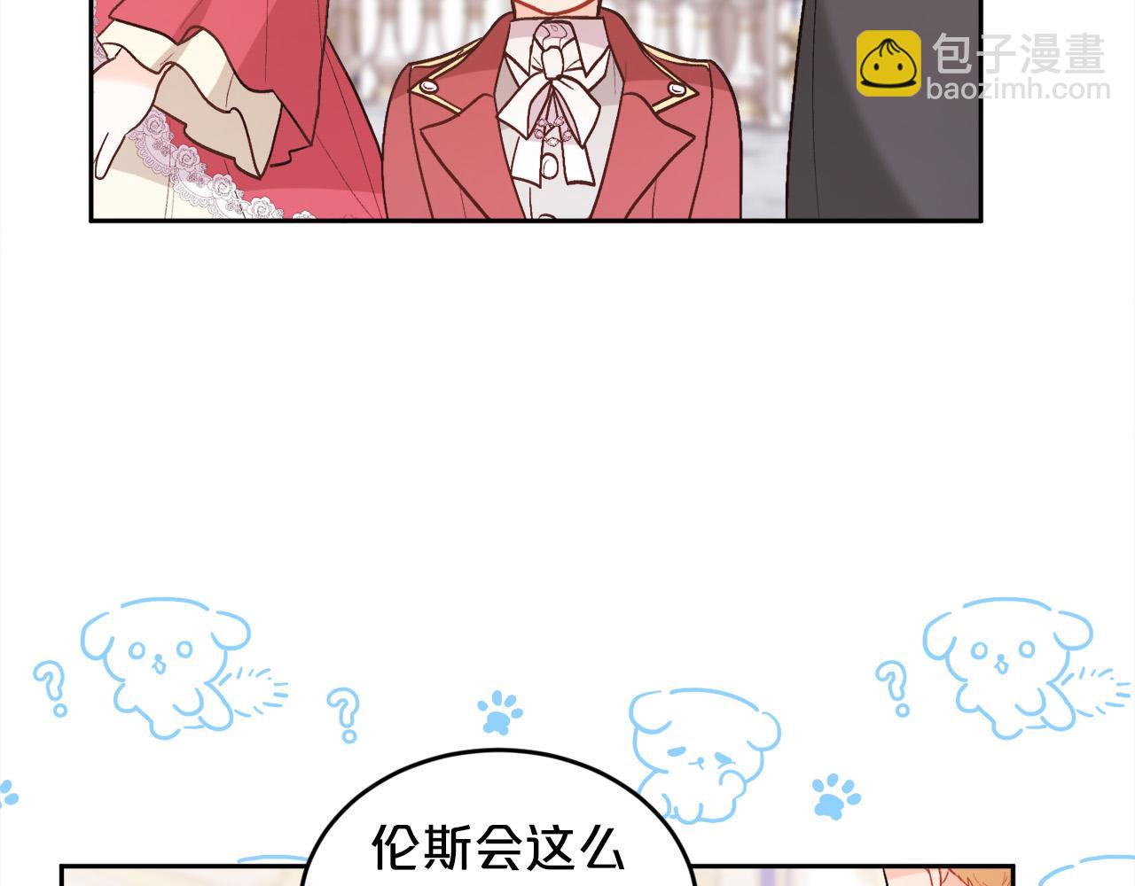 第142话 历经风雨，方见彩虹75