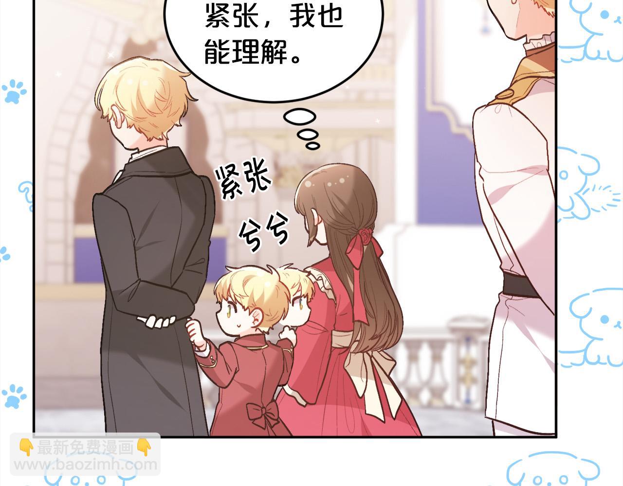 第142话 历经风雨，方见彩虹76