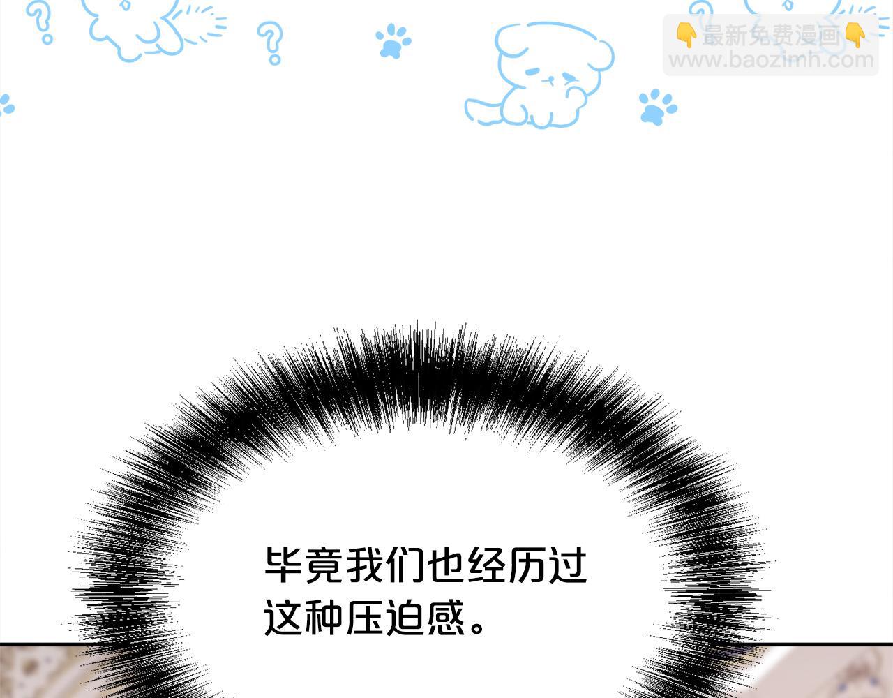 第142话 历经风雨，方见彩虹77