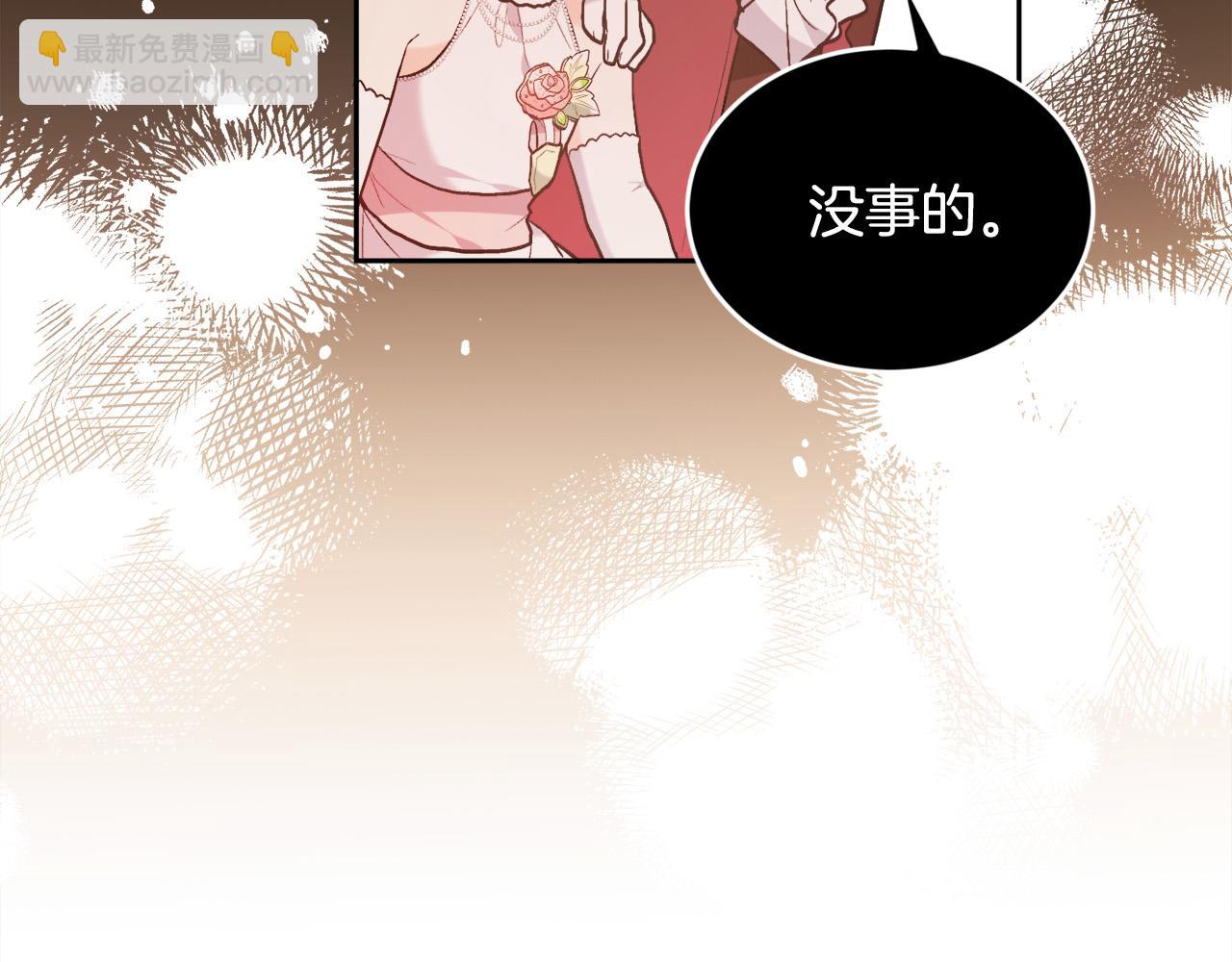 第142话 历经风雨，方见彩虹84