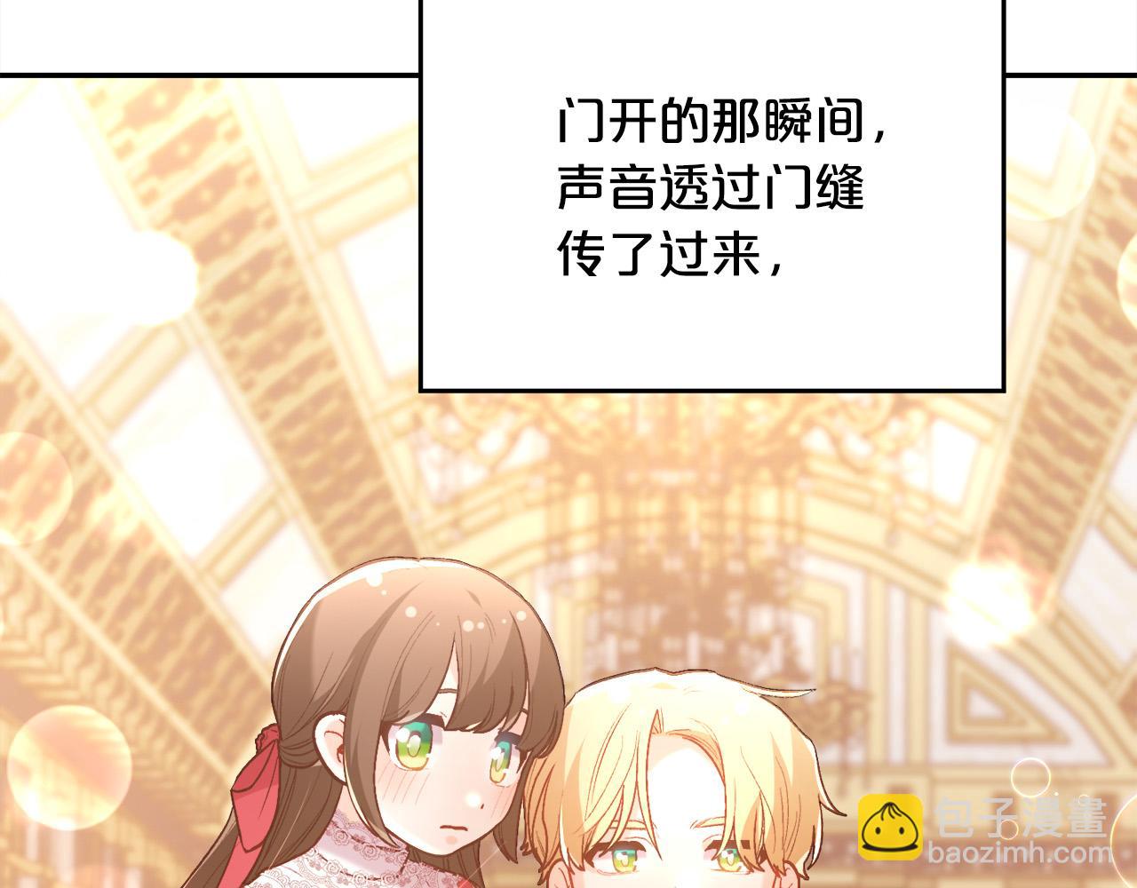 第142话 历经风雨，方见彩虹9