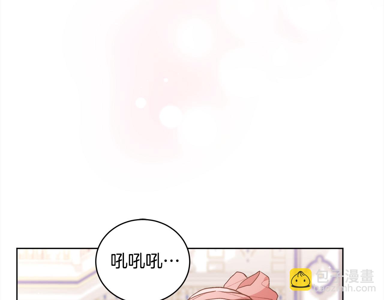 第143话 老大来了！10